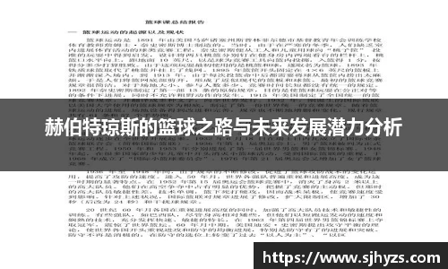 永利集团304am登录