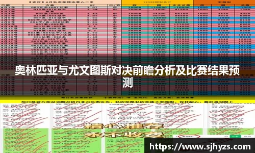 永利集团3044官网欢迎您