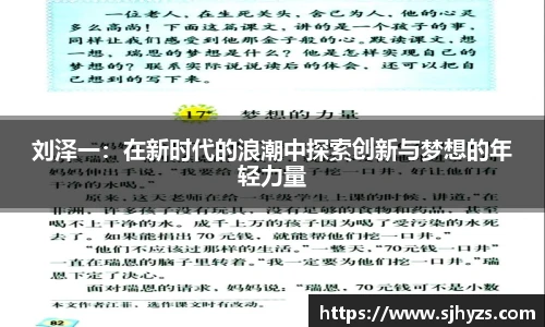 永利集团3044am