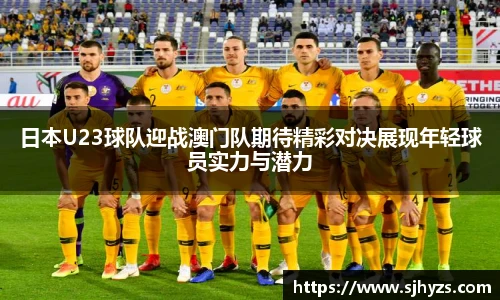 永利集团3044am