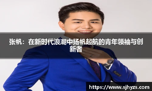 永利集团3044官网欢迎您